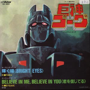 今まで買った黒歴史だと思うCDは何ですか?