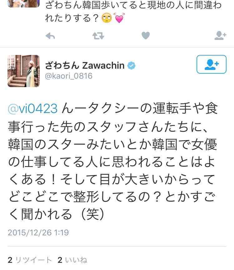 有吉弘行がざわちんの歌手活動に断言「絶対売れねぇ！」