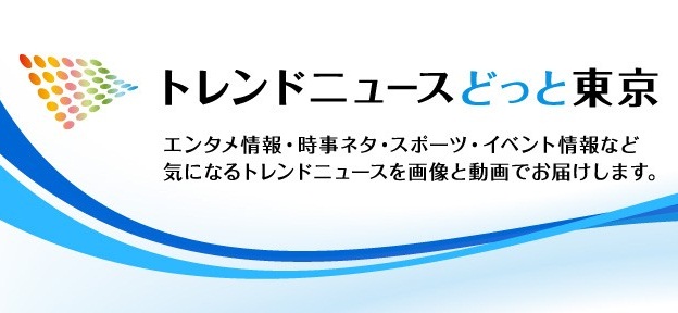 香取慎吾の本命の同棲中彼女は年上の一般人女性！妊娠・隠し子の真相は？そして観月ありさとの関係は？ | トレンドニュースどっと東京
