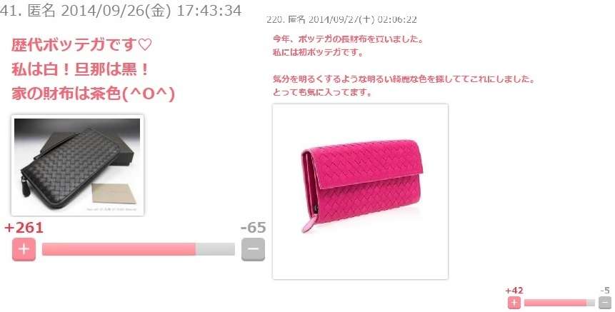 「時の流れは残酷だなぁ」と思ったこと