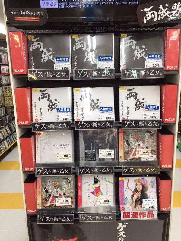 【イッテQ】ベッキーの騒動予見？今年の運勢「いい年とは言えない　疲れている」