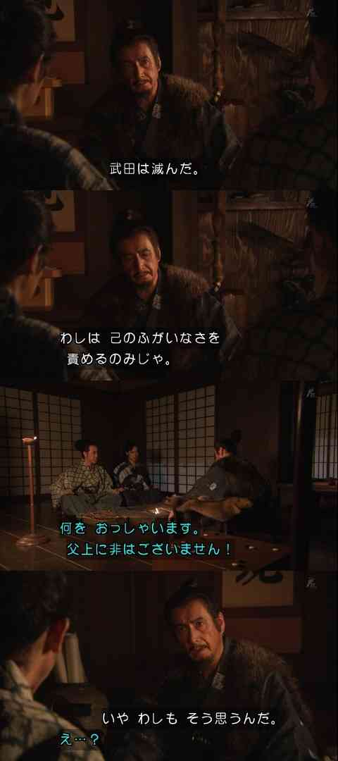 大河ドラマ「真田丸」、万全の体制の中で浮上した唯一の死角とは?