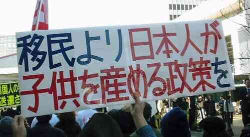 『日本でタダで生活する方法』という本が売れ行き好調…移民を受け入れれば大量の中国人を日本人の税金で養うことに 