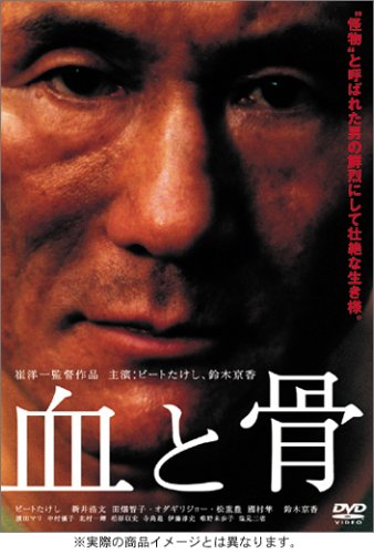 香山リカ氏がデモ団体に「レイシスト帰れ！」 中指を突き立てる姿も