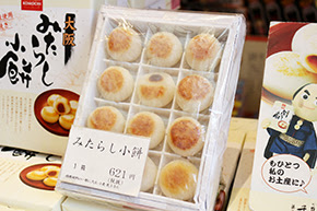 なんでもいいので美味しいものをみんなで紹介するトピ