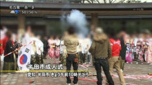 水戸市の成人式で新成人が機材などを破壊し妨害 警察官20人が駆けつける