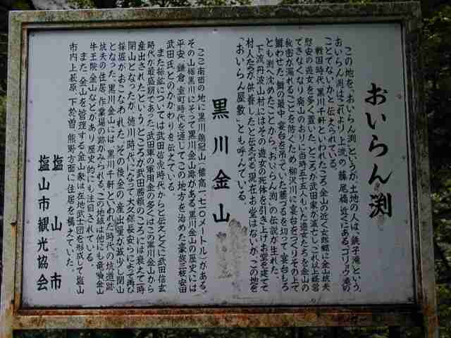 【閲覧注意】日本で絶対に行ってはいけない場所