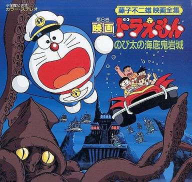 映画館で最初に見た映画