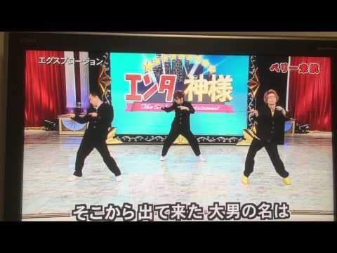 エクスプロージョン「ペリー来航」 - YouTube