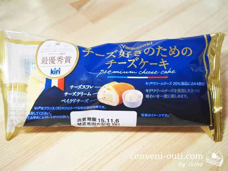 甘い物が好きな人