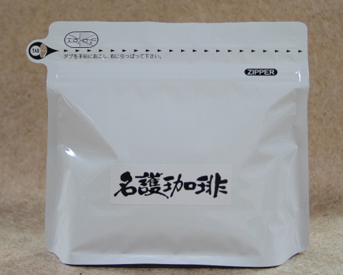 おすすめのコーヒー豆