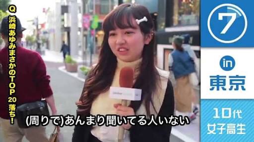 浜崎あゆみがスタイル抜群のビキニ姿の写真を投稿して話題に「夫婦揃ってナイスバディすぎる」