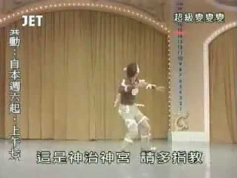 超級變變變最讓人無法理解的作品 - YouTube