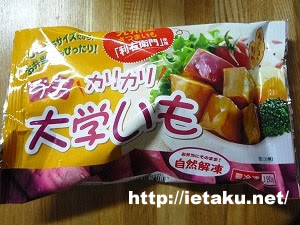 明日のお弁当の中身教えて下さい