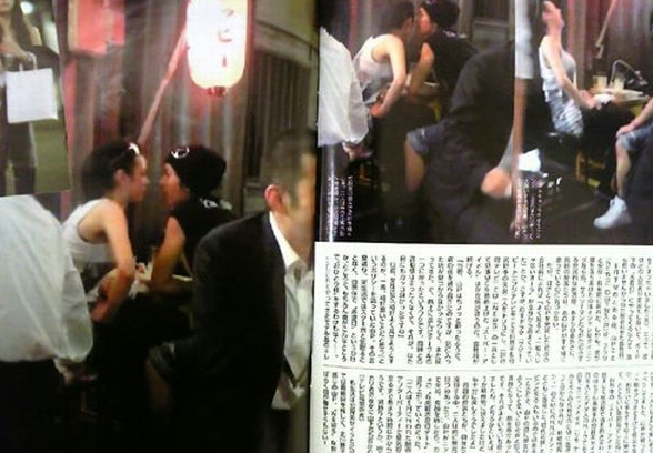 週刊誌、Fridayで取り上げられた写真を載せるトピ