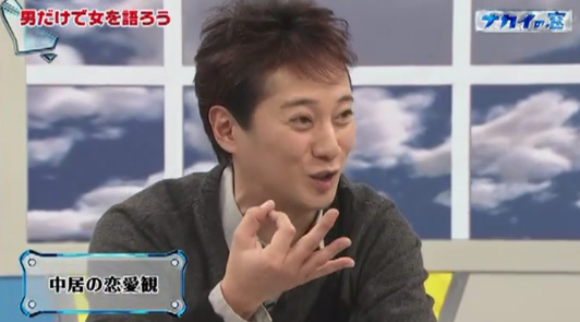 【暴露】解散するSMAPメンバー全員の年収が判明！ 最高年収は…