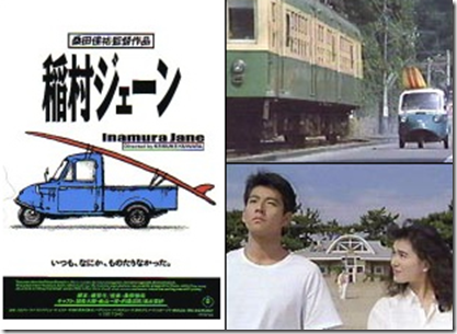 映画館で最初に見た映画