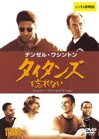 万人ウケしないけど、好きな映画