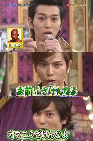 松本潤あるある
