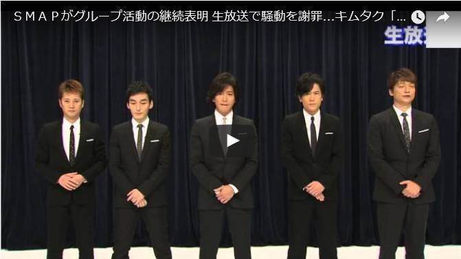 Petition · ジャニーズ事務所のメリー喜田川副社長に退陣を求めます！ · Change.org