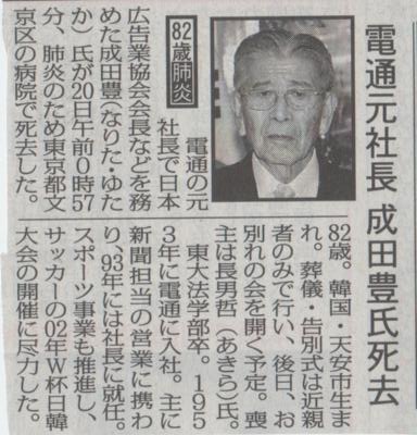 【炎上】電通がWWFで受賞したデザインにパクリ疑惑が浮上。海外のデザイナーが抗議