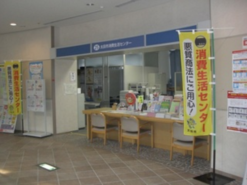 【注意】司法制度を悪用する架空請求業者が出現→無視すると合法的に金を奪われてしまう