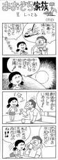 闇が深そうな画像を下さい!