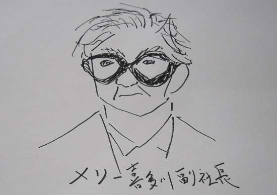 ジャニーズ・メリー副社長、公然と中居正広批判を開始&hellip;SMAP解散の動き再燃か|ニュース＆エンタメ情報『Yomerumo』