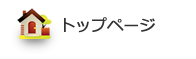 空飛ぶ料理研究家　村上祥子の料理レシピコンビニストア / レンジで1分プリン