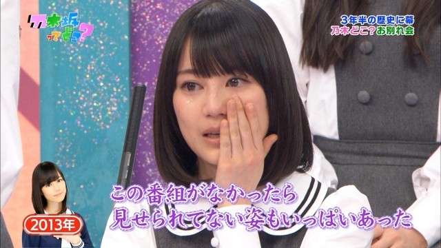 バナナマン好きな人