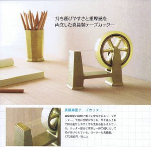オススメ文房具