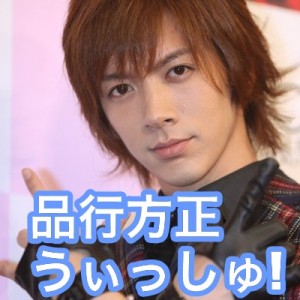 堀北真希「ヒガンバナ」の足を引っ張るDAIGOの演技力のなさに視聴者が失笑