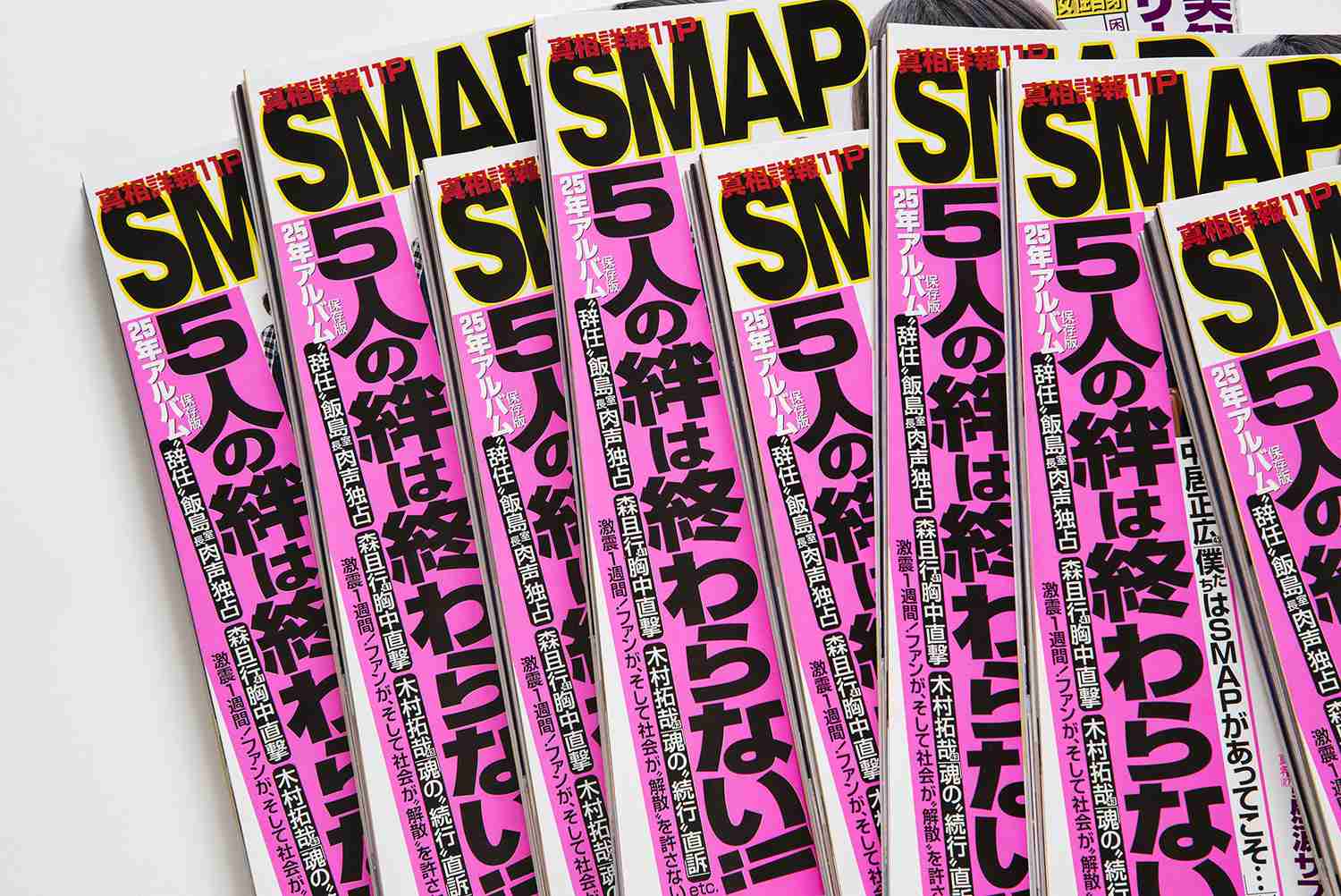 SMAPマネージャー漏らした別れの言葉「5人を応援して…」 （女性自身） - Yahoo!ニュース