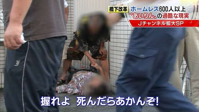 【閲覧注意】日本で絶対に行ってはいけない場所