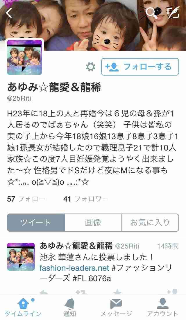 大家族あるある