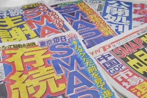 SMAP謝罪中継「ブラック企業の退職妨害と通じる面がある」労働弁護士が批判 （弁護士ドットコム） - Yahoo!ニュース