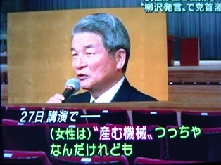 男性をATMだと思った女性は2割もいることが発覚