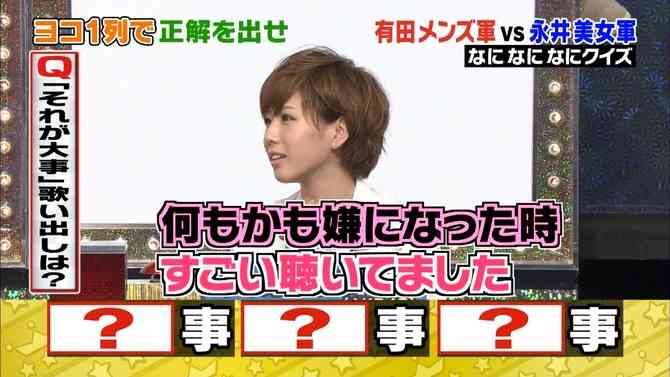 AKB48・大家志津香がマイナス11キロダイエットに成功！美しすぎるスタイルを披露して話題に