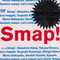 公開処刑みたいなもん…著名人たちから見た「SMAP会見」 - NAVER まとめ