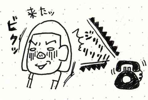 電話、苦手な人～！