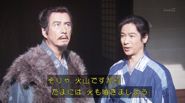 NHK大河「真田丸」好スタート 初回視聴率19.9%