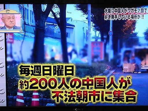 難民申請中のネパール人、女子中学生を“幌トラック荷台に無理やり連れ込み”