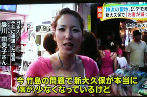 難民申請中のネパール人、女子中学生を“幌トラック荷台に無理やり連れ込み”