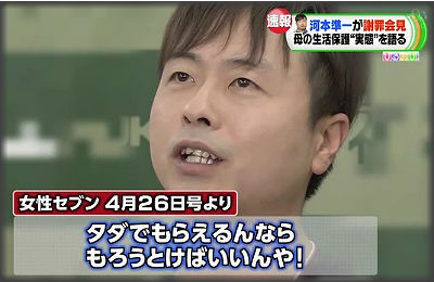 ファンだった芸人