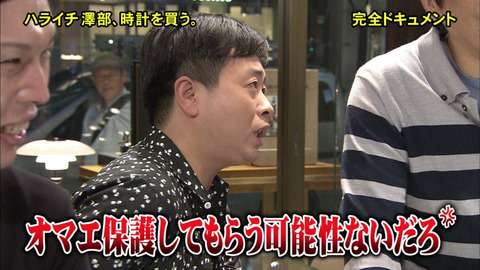 ファンだった芸人