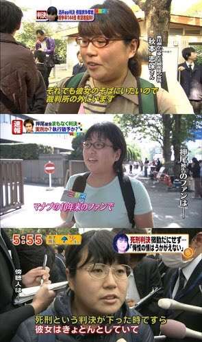 SMAP生出演でメッセージも、メンバー全員表情硬く…