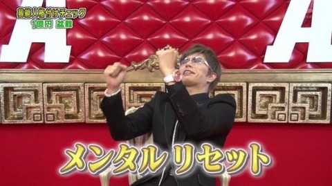 最近聞いたり見たりした名言と迷言
