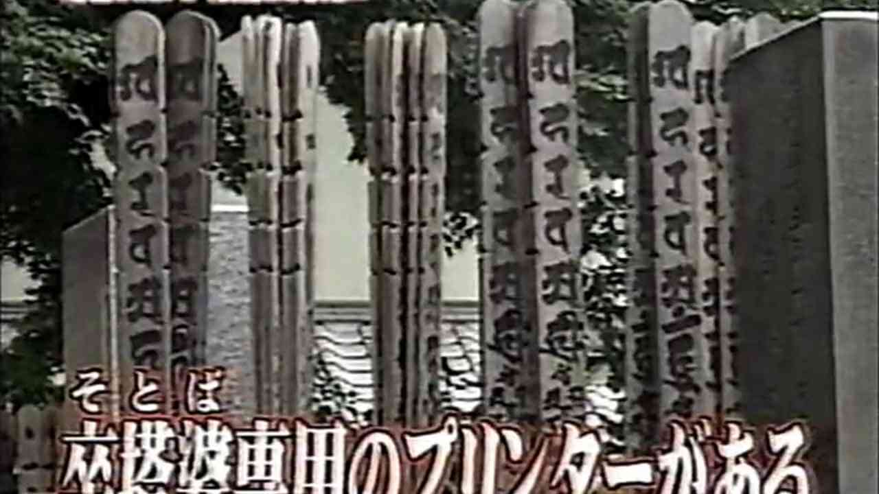 「ソシャゲ辞めたい」という悩みに現職のお坊さんが全力で答えた結果w