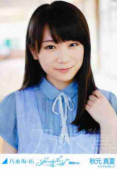 好きな女性アイドル画像