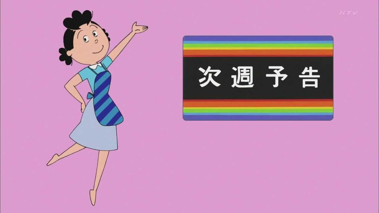 サザエさん を語りましょう ガールズちゃんねる Girls Channel